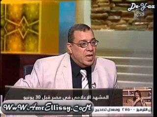 برنامج 90 دقيقة   المشهد الاعلامي في مصر قبل 30 يونيو