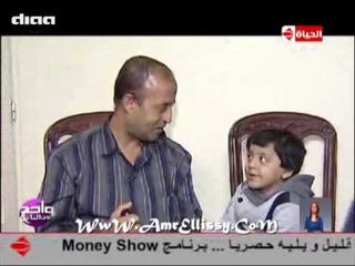 برنامج واحد من الناس - الحالات الانسانية لمكرم حمودة مع د.عمرو الليثي