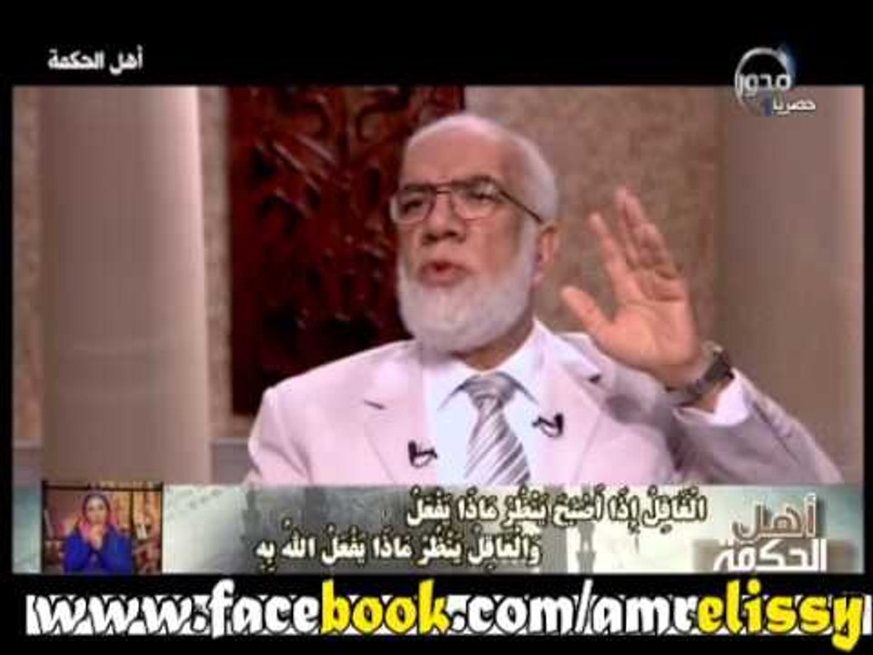 أهل الحكمة - الغافل اذا اصبح ينظر ماذا يفعل والعاقل ينظر ماذا يفعل الله به - 23 رمضان