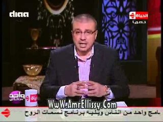 #واحد من الناس | المقدمة ورسالة نارية الي الحكومة | مع د.عمرو الليثي