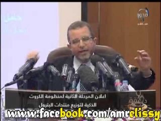 تقرير اعلان المرحلة لثانية للكروت الذكية