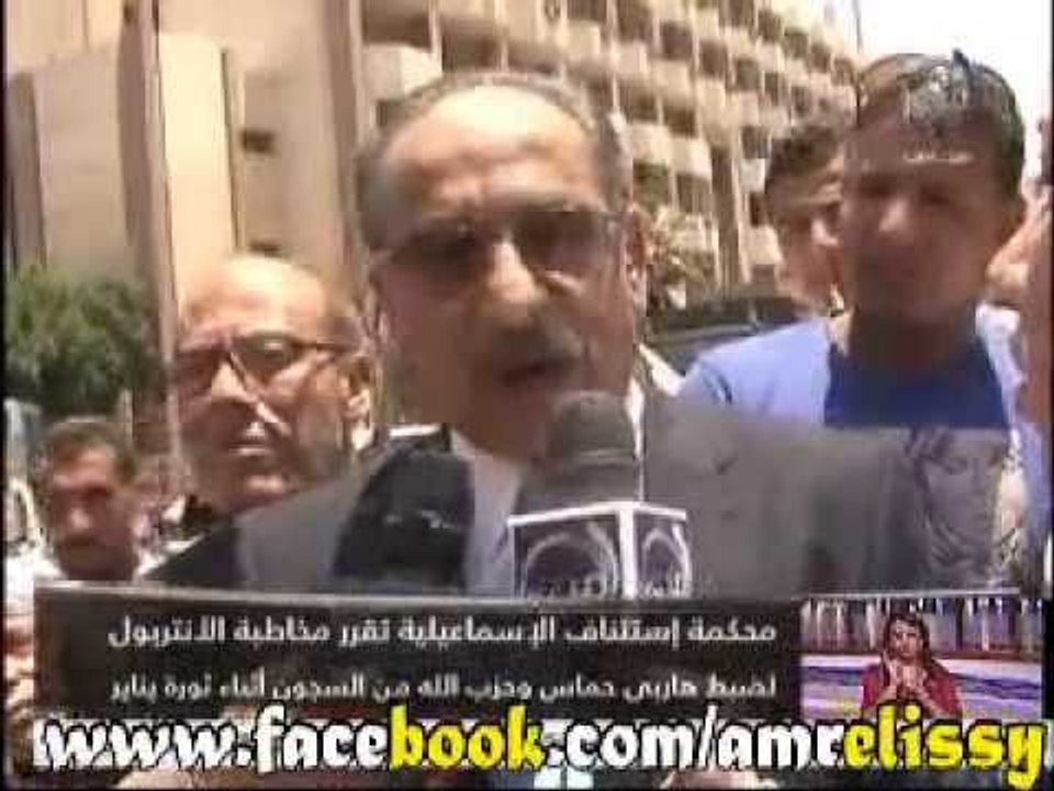 الحكم في الهروب من سجن وادي النطرون