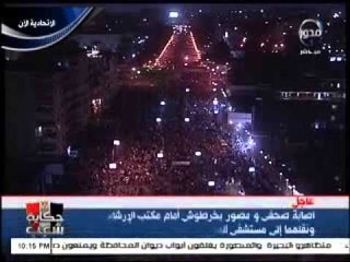 90دقيقة اخر الاخبار امام الاتحادية مع ايمان التوني