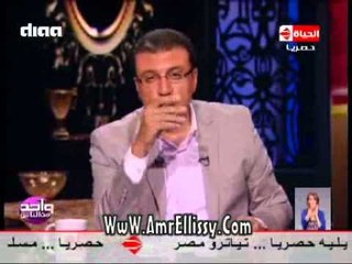 واحد من الناس - عمرو الليثي : وزير الكهرباء فاشل واطالب بمحاكمته