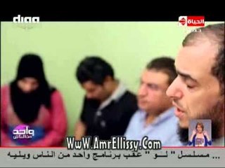 برنامج واحد من الناس - حرائق محيرة ولغز البيت ج 2  - مع د.عمرو الليثي