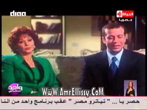 واحد من الناس - حوار مع الفنانة لبلبة ج2 مع د.عمرو الليثي