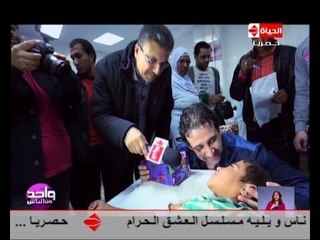 برنامج واحد من الناس حوار مع الفنان كريم عبد العزيز2