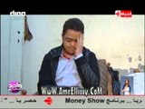 واحد من الناس - الحالات الانسانية لعبد الفتاح 13.6.2014 مع د.عمرو الليثي