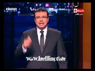 برنامج أول ظهور للاعلامي عمرو الليثي وشرح فكرة البرنامج