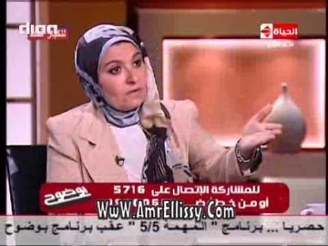 بوضوح | تعريف الملل الجنسي مع د.هبة قطب - للكبار فقط - مع د.عمرو الليثي