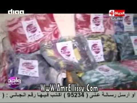 #واحد من الناس | قافلة بطاطين لمركز الفشن محافظة بني سويف | مع د. عمرو الليثي