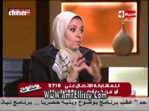 #بوضوح | لقاء مع د.هبة قطب 21-2-2015 | مع د. عمرو الليثي