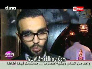 واحد من الناس - تكريم الدكتور عمرو الليثي