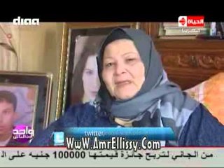 #واحد من الناس | الحالات الانسانية للحاجة الهام 6-3-2015 | مع د.عمرو الليثي