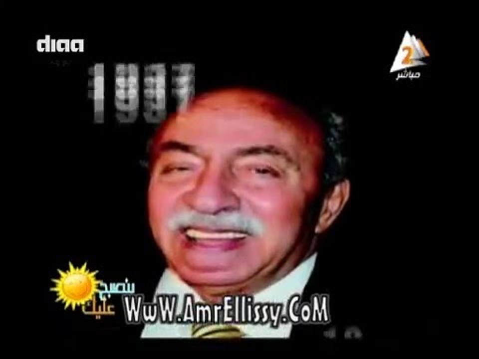 لقاء د. عمرو الليثي في برنامج بنصبح عليك في ذكر...