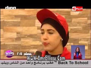 #واحد من الناس |حصاد 2014 للوظائف | مع د.عمرو الليثي