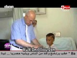 #واحد من الناس | متابعة حالة الطفل محي سيد بعد العملية | مع د-عمرو الليثي