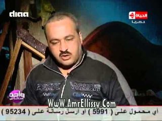 #واحد من الناس | مشروع انسان لعم رجائي | مع د.عمرو الليثي