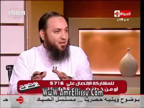 برنامج بوضوح - لقاء مع الشيخ عمرو الليثي 11-10-2014 - مع د.عمرو الليثي