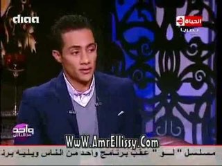 #واحد من الناس | لقاء مع الفنان محمد رمضان الجزء الأول | مع د.عمرو الليثي