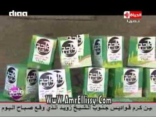 #واحد من الناس | قافلة غذائية للعزبة البيضا بالمرج | مع د.عمرو الليثي