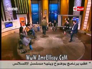 #بوضوح | لقاء مع الفرقة السورية ورد 19-8-2015 | مع د.عمرو الليثي