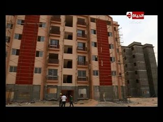 بوضوح معا للقضاء علي العشوائيات حلم أصبح حقيقة