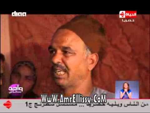 #واحد من الناس | لغز بيت المنوفية وصورة الحجاج الجزء الاول | مع د. عمرو الليثي