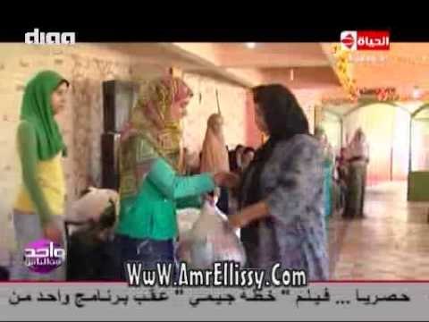 #واحد من الناس | قافلة مواد غذائية لقرية الدراملي بالبحيرة | مع د.عمرو الليثي