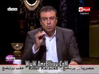 #واحد من الناس | الناس بتشتكى من ايه | مع د.عمرو الليثي