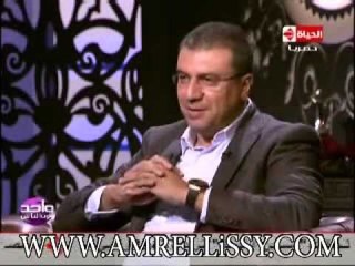 برنامج واحد من الناس لقاء مع الفنان جمال سليمان الجزء الثانى