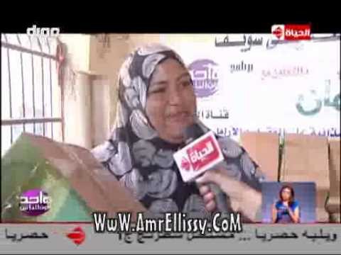 #واحد من الناس | قافلة مواد غذائية لمحافظة الفيوم | مع د. عمرو الليثي