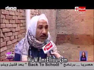 #واحد من الناس | شكوى اهالي قرية شنوفة مركز شبين الكوم | مع د.عمرو الليثي