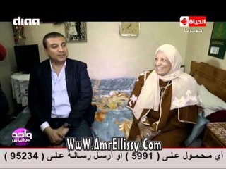 #واحد من الناس | تامر حسني يقلد عمرو الليثي