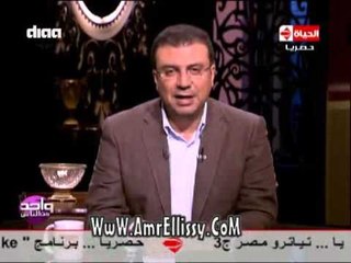 #واحد من الناس | نعي واحد من الناس عجمان سلطان | مع د.عمرو الليثي