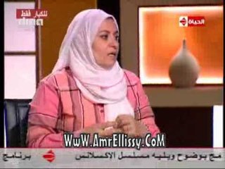 #بوضوح | لقاء مع د. هبة قطب 22-8-2015 | مع د.عمرو الليثي