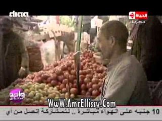 Download Video: #واحد من الناس | الناس بتشتكى من ايه 20-3-2015 | مع د. عمرو الليثي