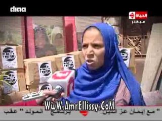 #بوضوح | لقاء مع د. هبة قطب 5-9-2015 | مع د.عمرو الليثي