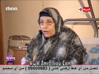 #واحد من الناس | الحالات الانسانية لرضا محمد 11-4-2015 | مع د.عمرو الليثي