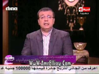 #واحد من الناس | عمرو الليثي : اللي متغطي بالحكومة عريان !