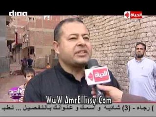 #واحد من الناس | حل مشكلة اهالي منطقة المنشأة الكبري | مع د.عمرو الليثي