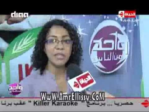 #واحد من الناس | قافلة غذائية لمنطقة اكشاك ابو السعود | مع د. عمرو الليثي