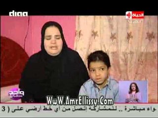 #واحد من الناس | الحالات الانسانية للطفل رحيم محمود 8-5-2015 | مع د.عمرو الليثي