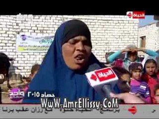 #واحد من الناس | حصاد 2015 - تسليم رؤوس ماشية | مع د.عمرو الليثي