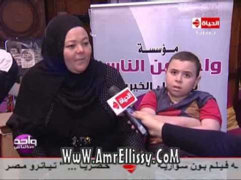 #واحد من الناس | مؤتمر مرضي ضمور العضلات | مع د.عمرو الليثي
