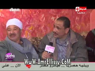 #واحد من الناس | لغز حرائق بيوت بني سويف ج1 | مع د.عمرو الليثي