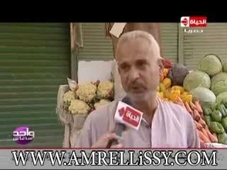 واحد من الناس الناس بتشتكي من ايه ومن مين 20 5 2016