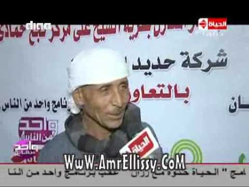#واحد من الناس | مساعدات قرية الشيخ علي بقنا |...