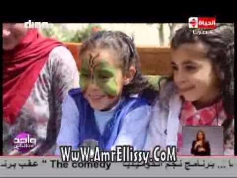 #واحد من الناس | احتفال برنامج واحد من الناس بيوم اليتيم | مع د.عمرو الليثي