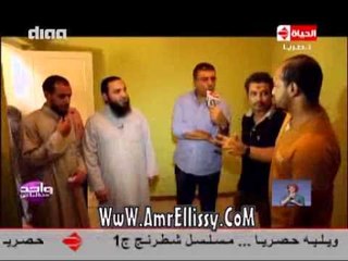 #واحد من الناس | لعز حرق البيت - للكبار فقط | مع د. عمرو الليثي